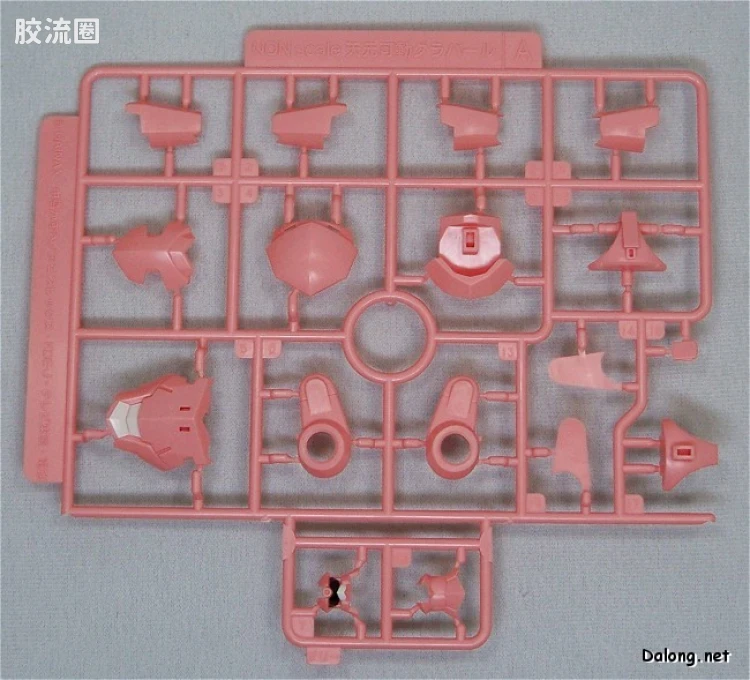 寿屋综合拼装模型系列 天元突破 Nonscale Grapearl Darry Custom - 图片